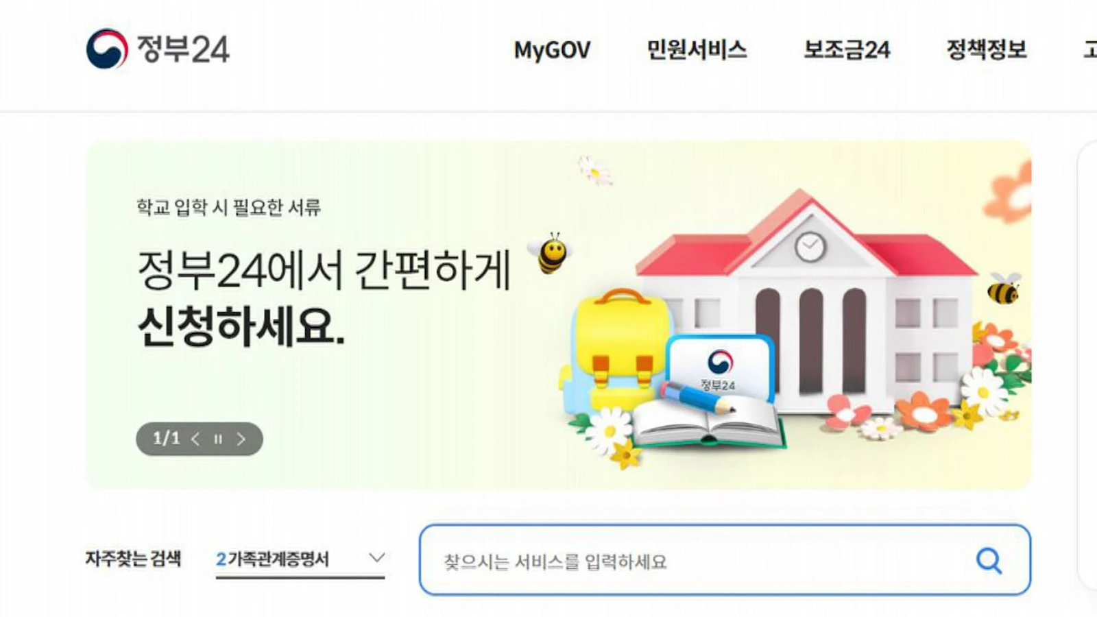 섹션 1 이미지