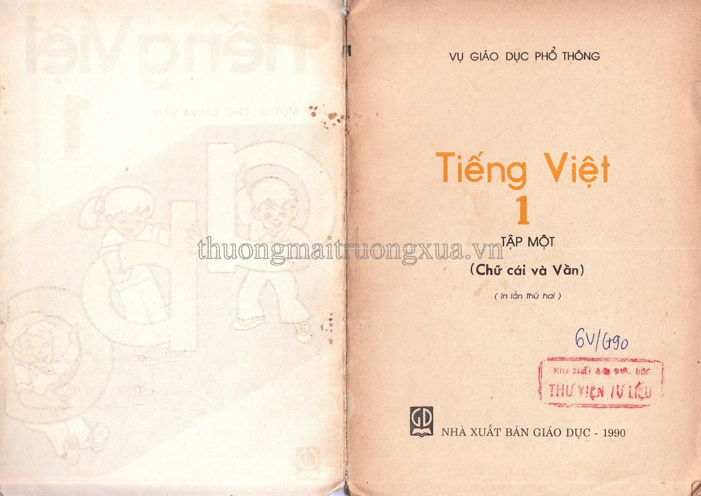 Tiếng Việt 1 (tập 1 1990) - Trang 1