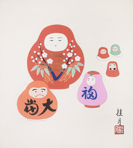 Japanese Folk Toys Kyōdo gangu shū  haru Pl22 1935