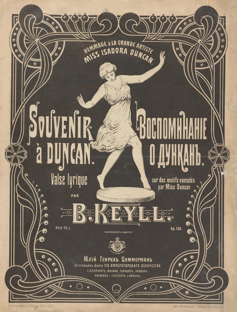 Souvenir à Duncan
