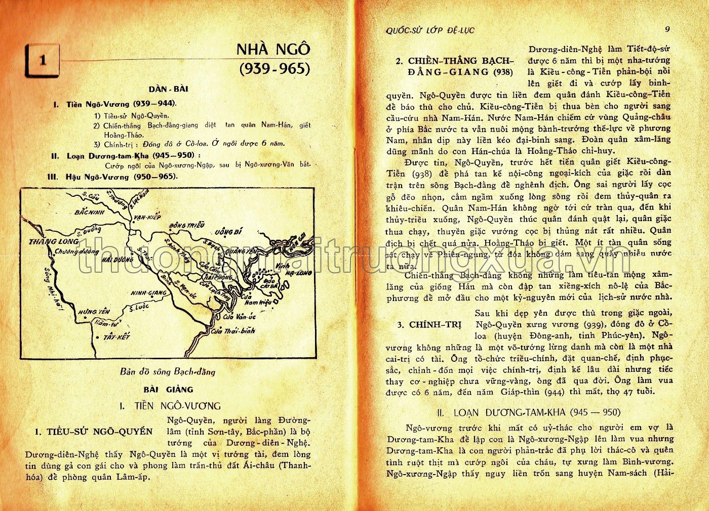 Quốc sử đệ lục (1963) - Trang 5