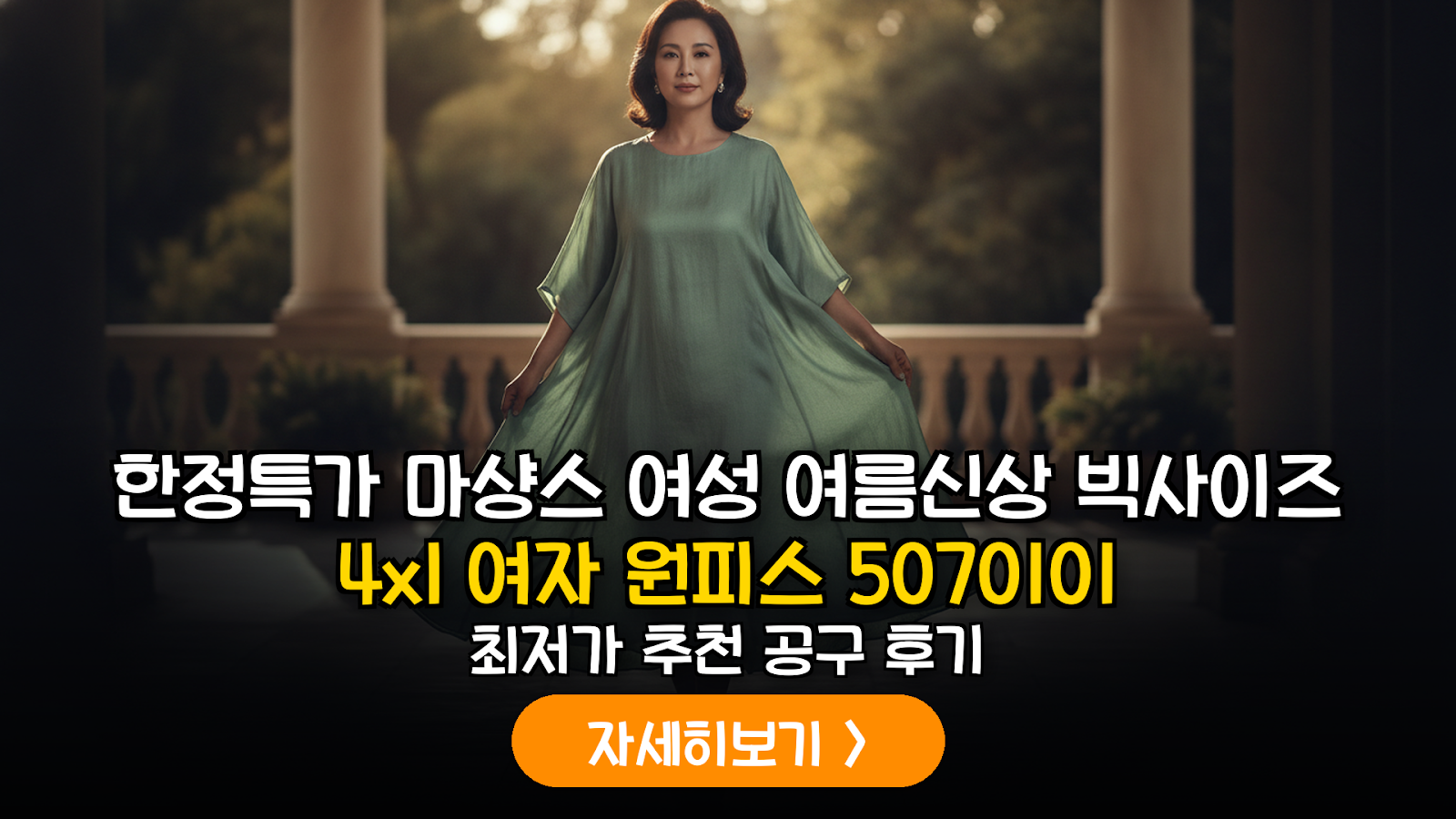 대표 썸네일