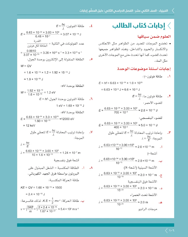 صورة الغلاف