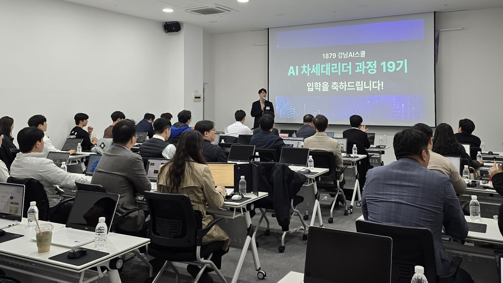 AI 차세대 과정 21기