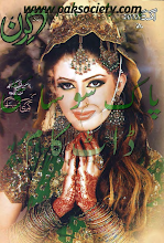 Kiran Digest August 2012 Download PDF