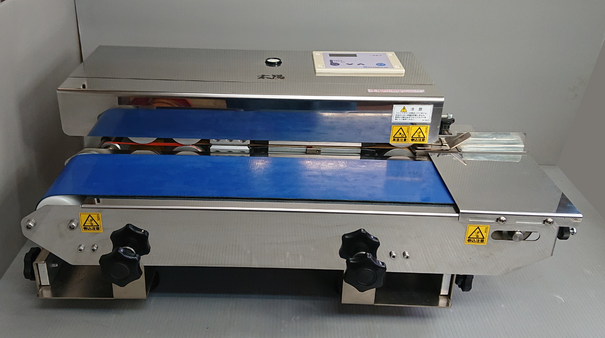 ★富士インパルス★加熱温度制御ベルトシーラー 太陽★SE-SBTA132-10W(アミメ)★