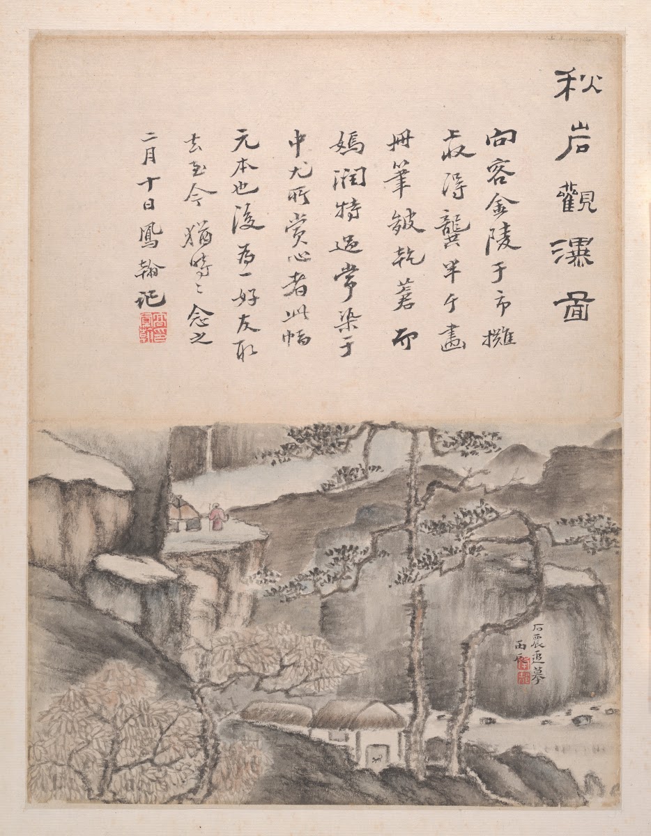 Landscapes and calligraphy Pl5 1736