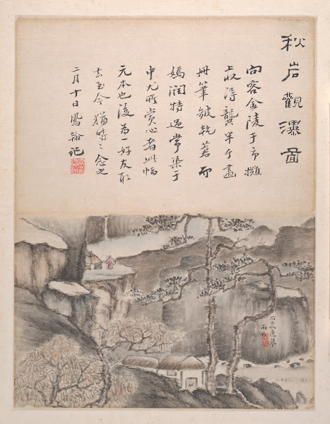 Landscapes and calligraphy Pl5 1736