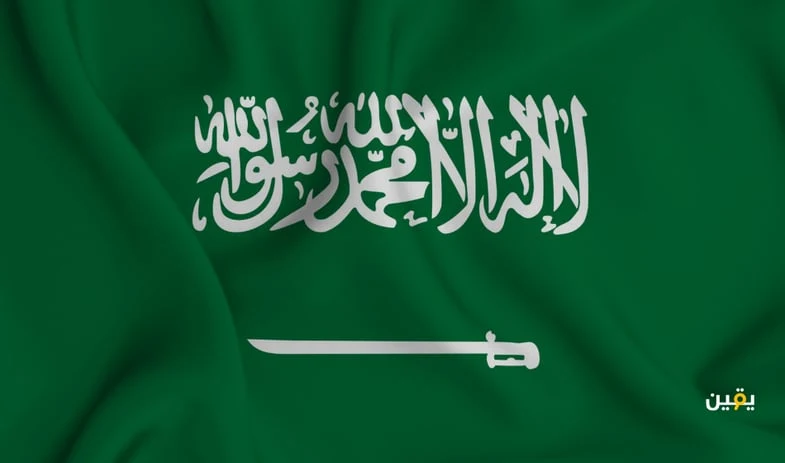 تمويل مشاريع رؤية يحقق 12.4 مليار ريال ويستهدف نموًا إلى 18 مليار بحلول