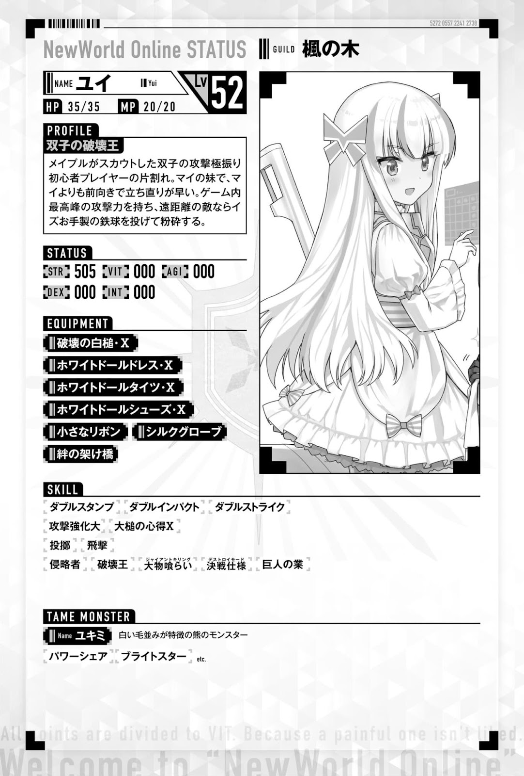 Bofuri 11_019
