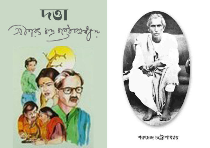 Datta By Sarat Chandra Chattopadhyay (BDeBooks.Com)