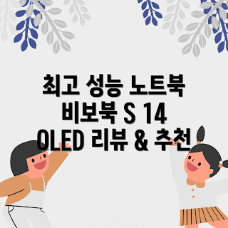 에이수스 비보북, 라이젠9 HX370, 쿨실버 노트북, 2024 추천, WIN11 노트북