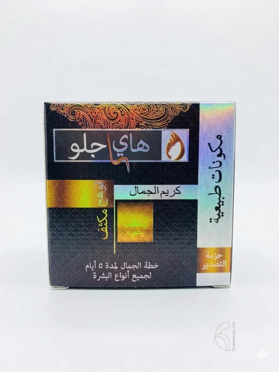Hi Glow Intensive Glow Beauty Cream