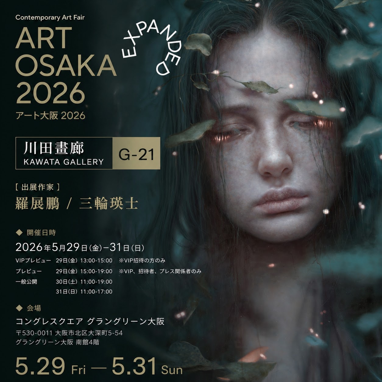 Art Osaka 2026