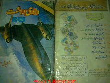 Wadi-e-Dehshat Khas No. Part2 by Ishtiaq Ahmed PDF