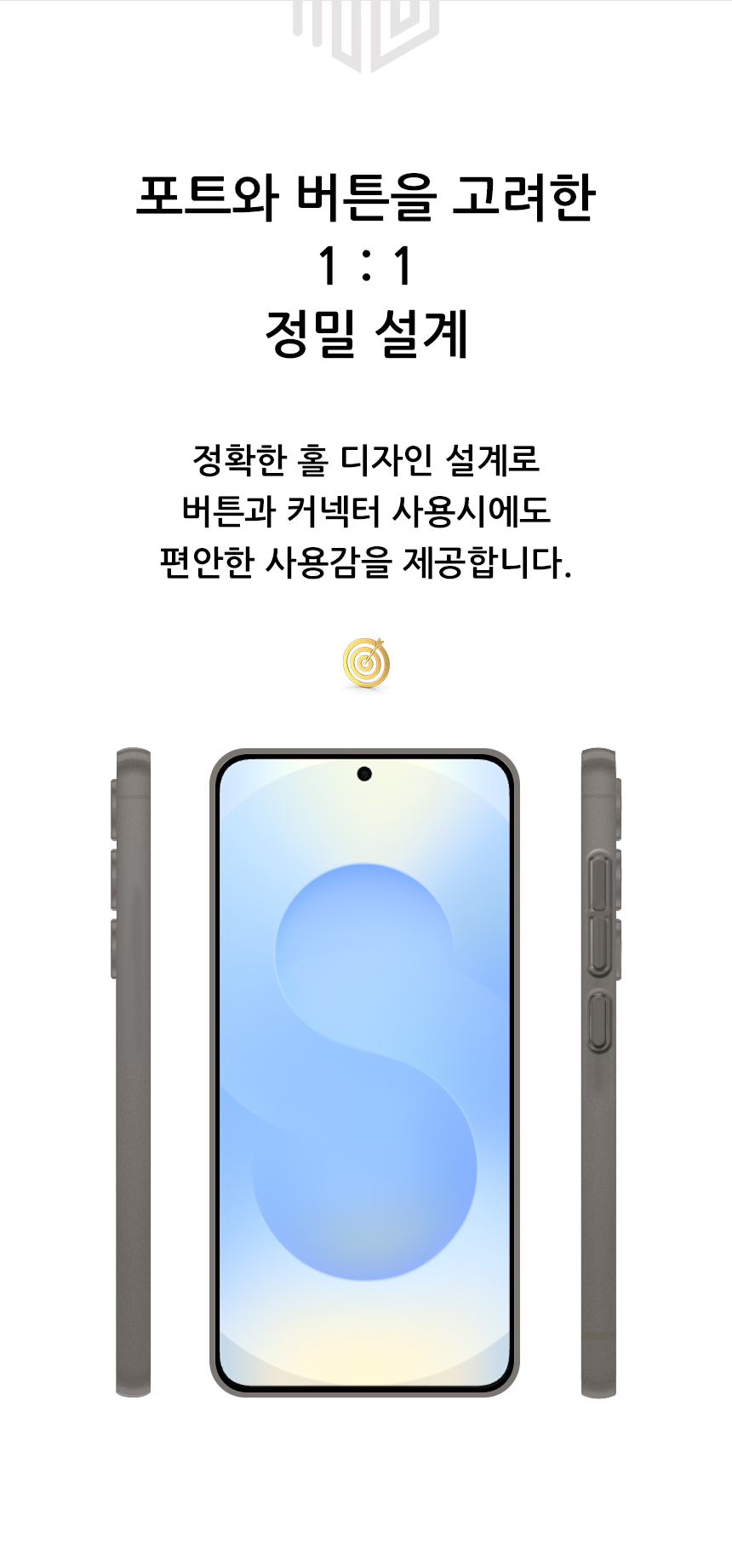 realook galaxy s25 plus slim capsule case