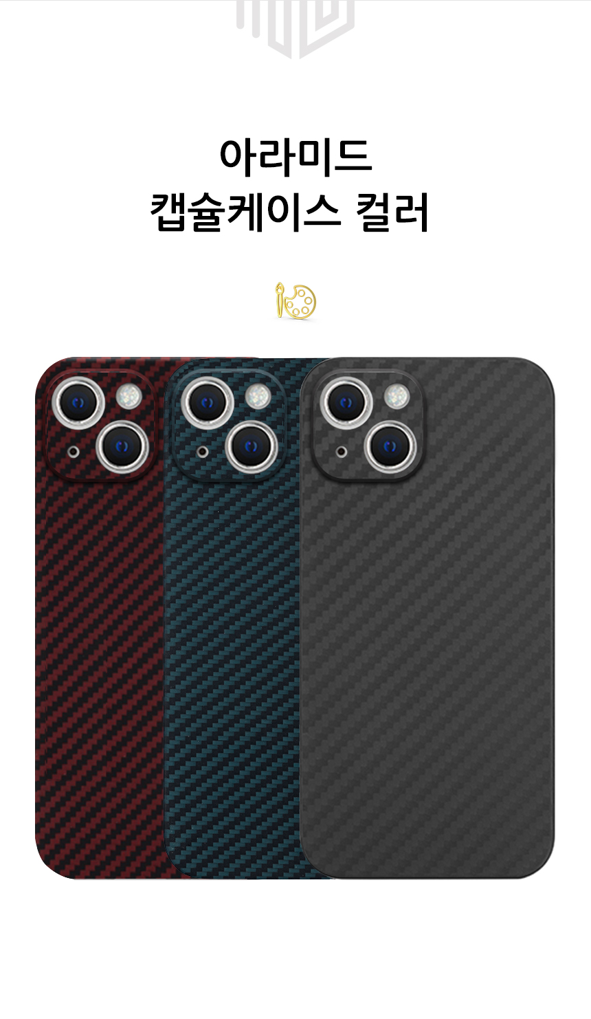 realook iphone 15plus aramid capsule case