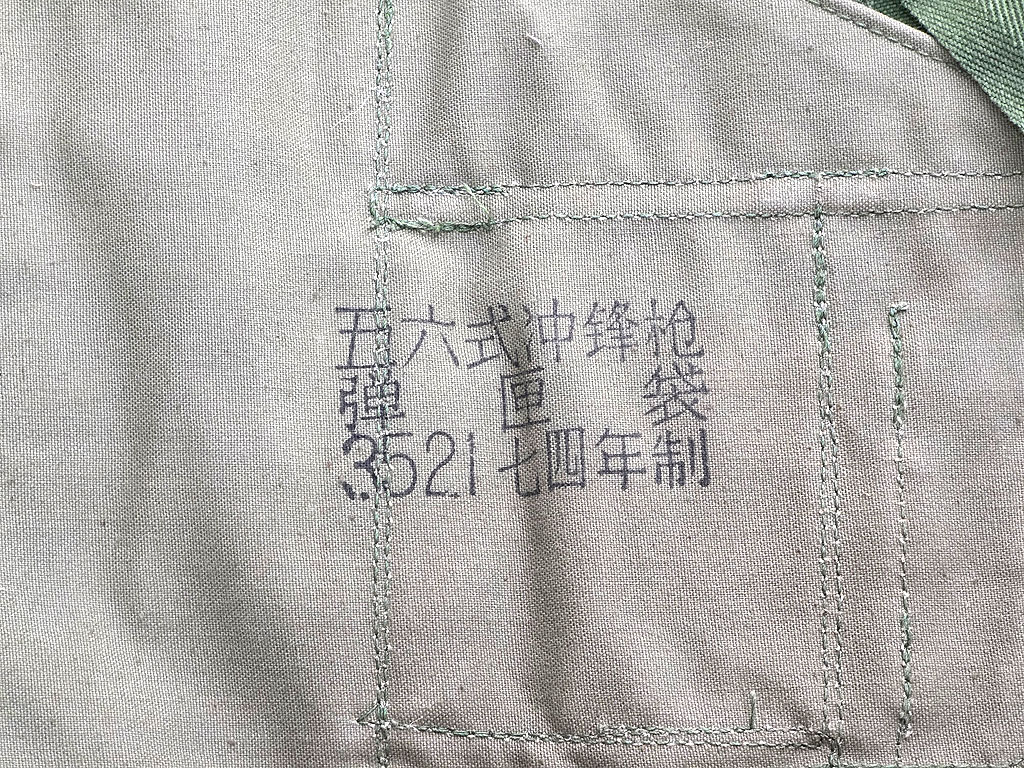 The