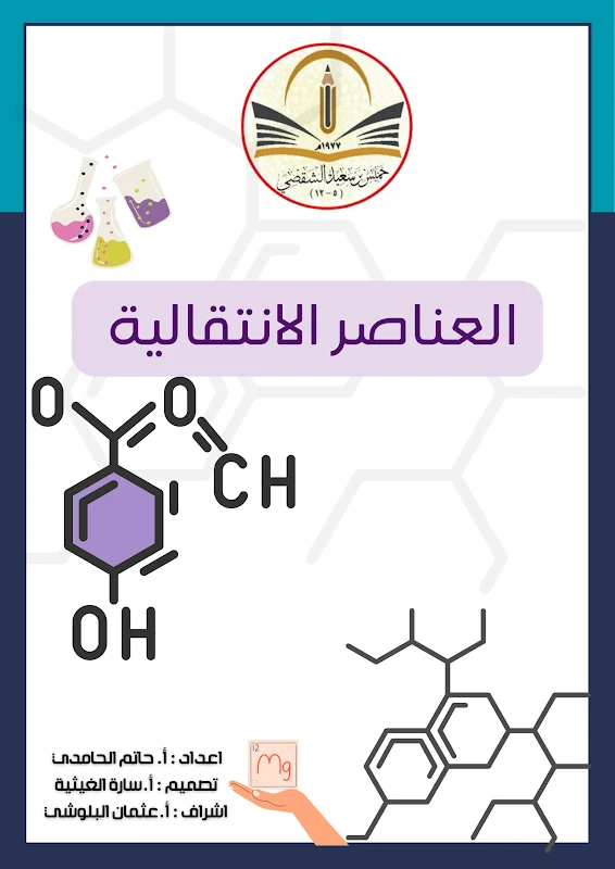 صورة الغلاف