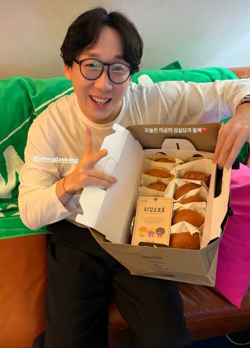 출처: 온라인 커뮤니티