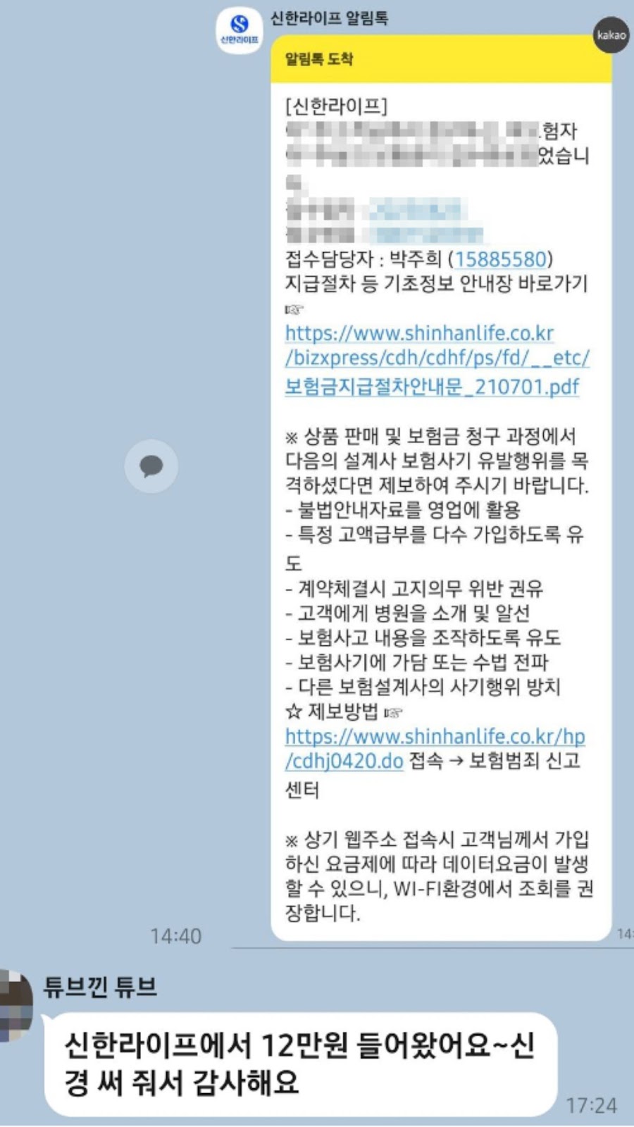 청구사례