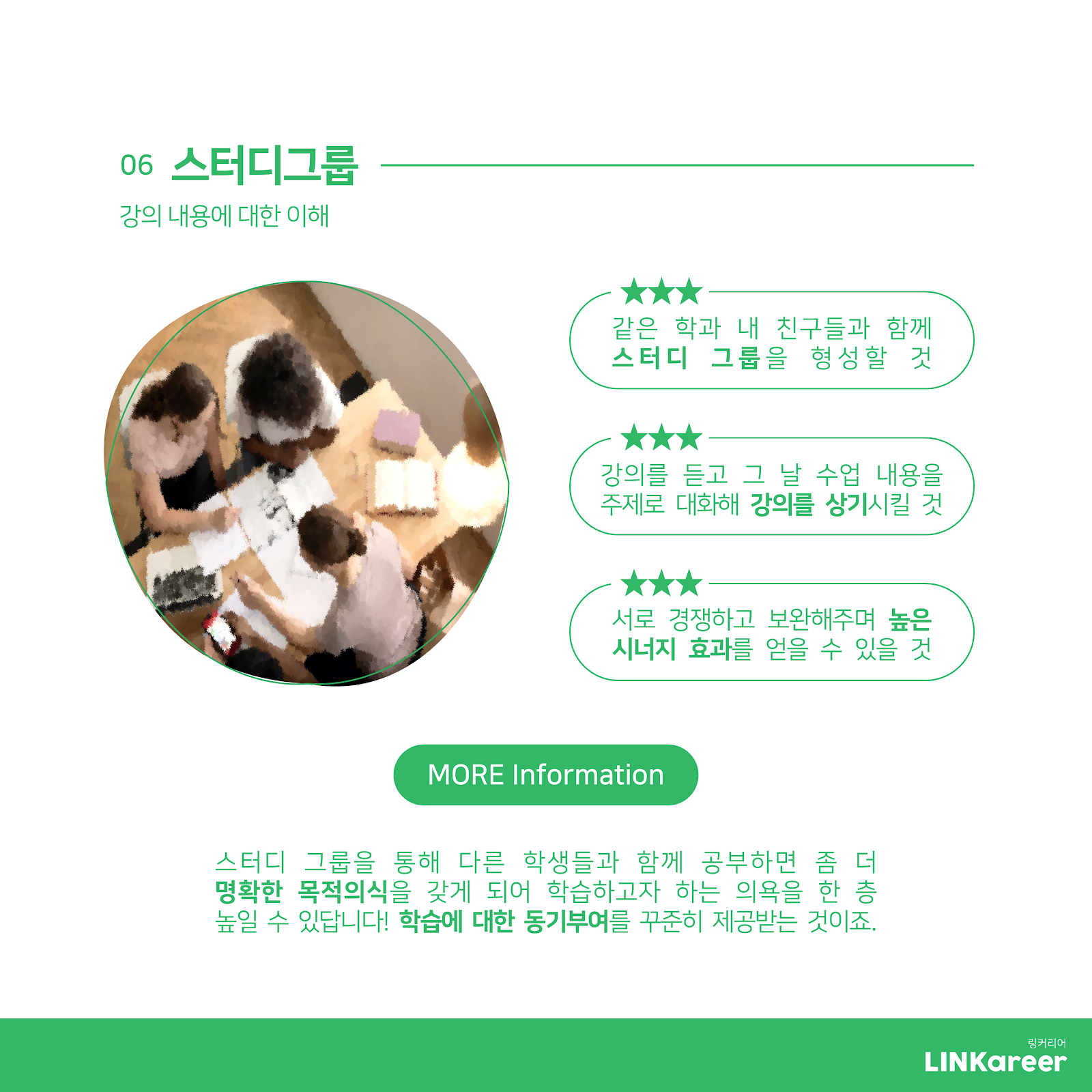 섹션 1 이미지
