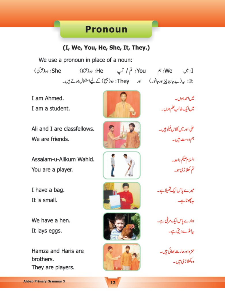English Grammar Book 3