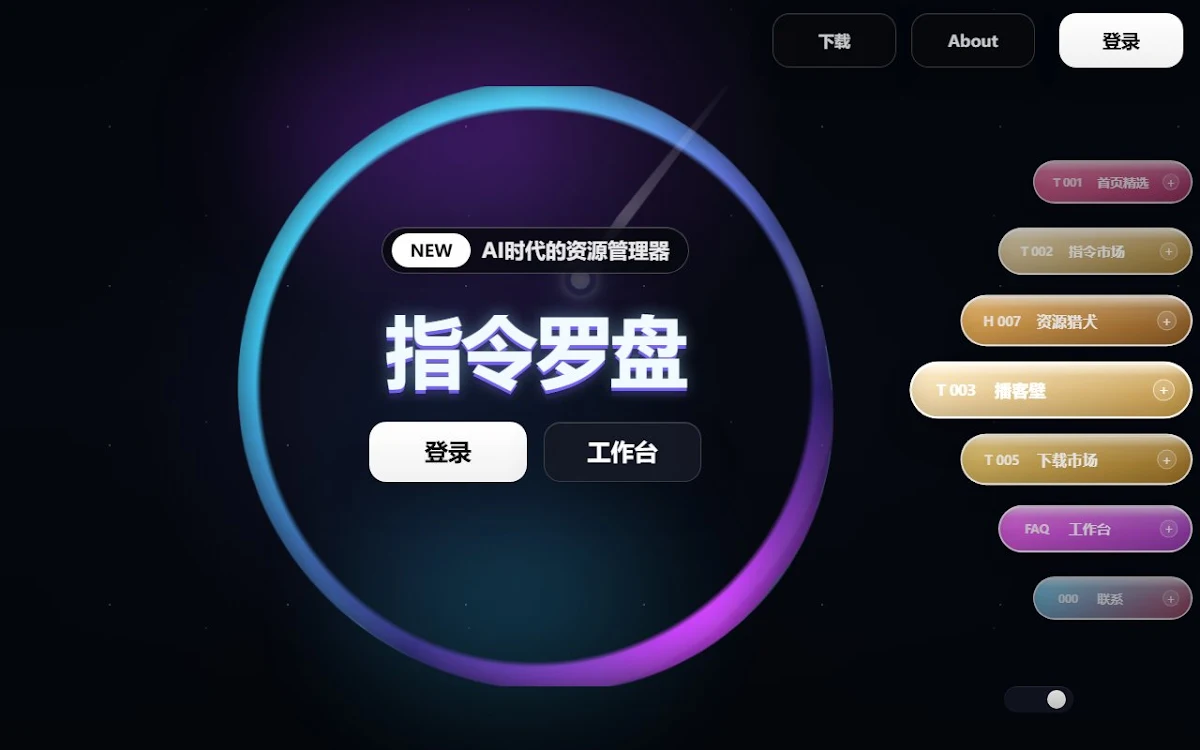 Captura de DUANG AI TAB
