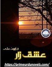 Ishq Zar by Zaroon Ali Download