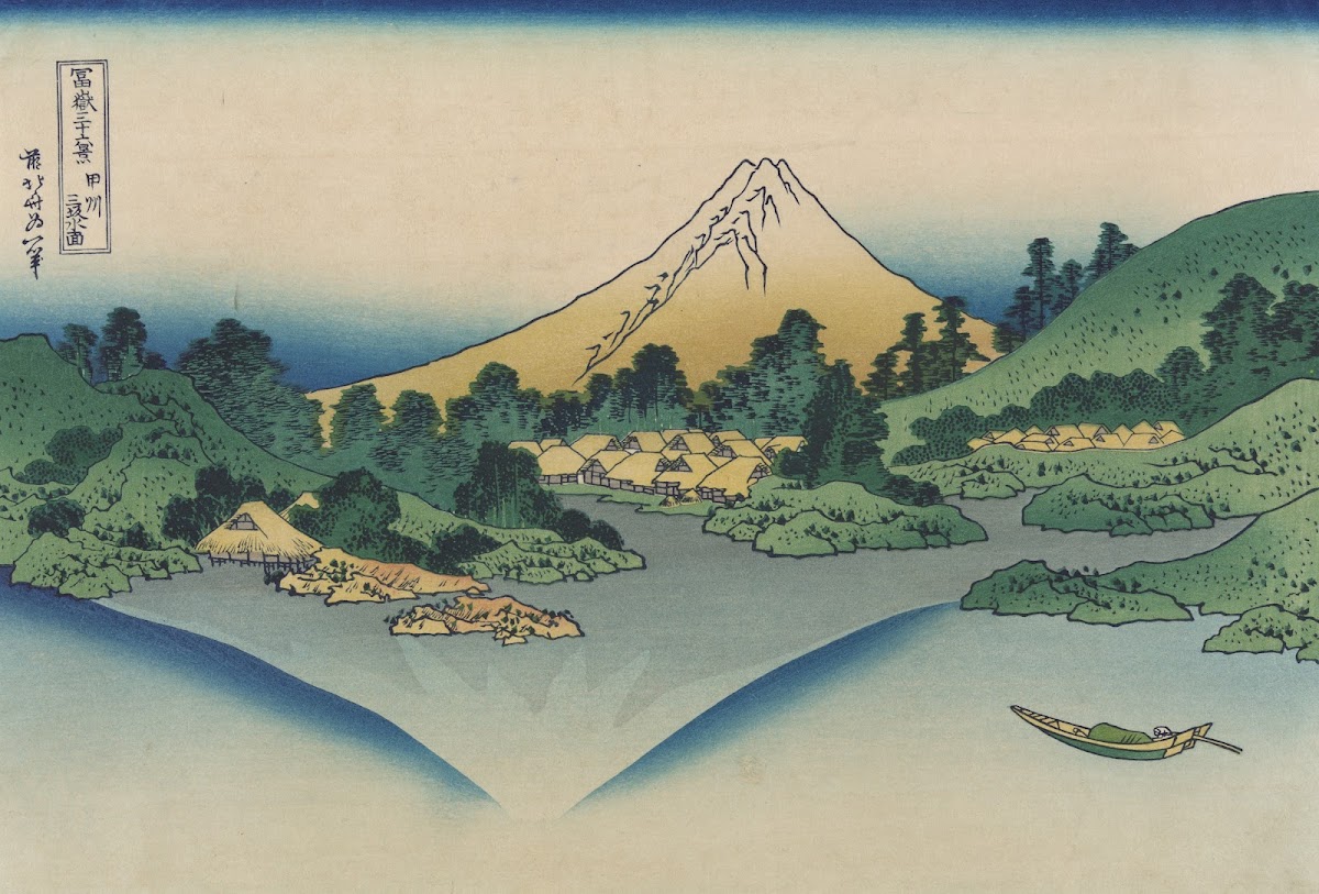 Kōshū misaka suimen
