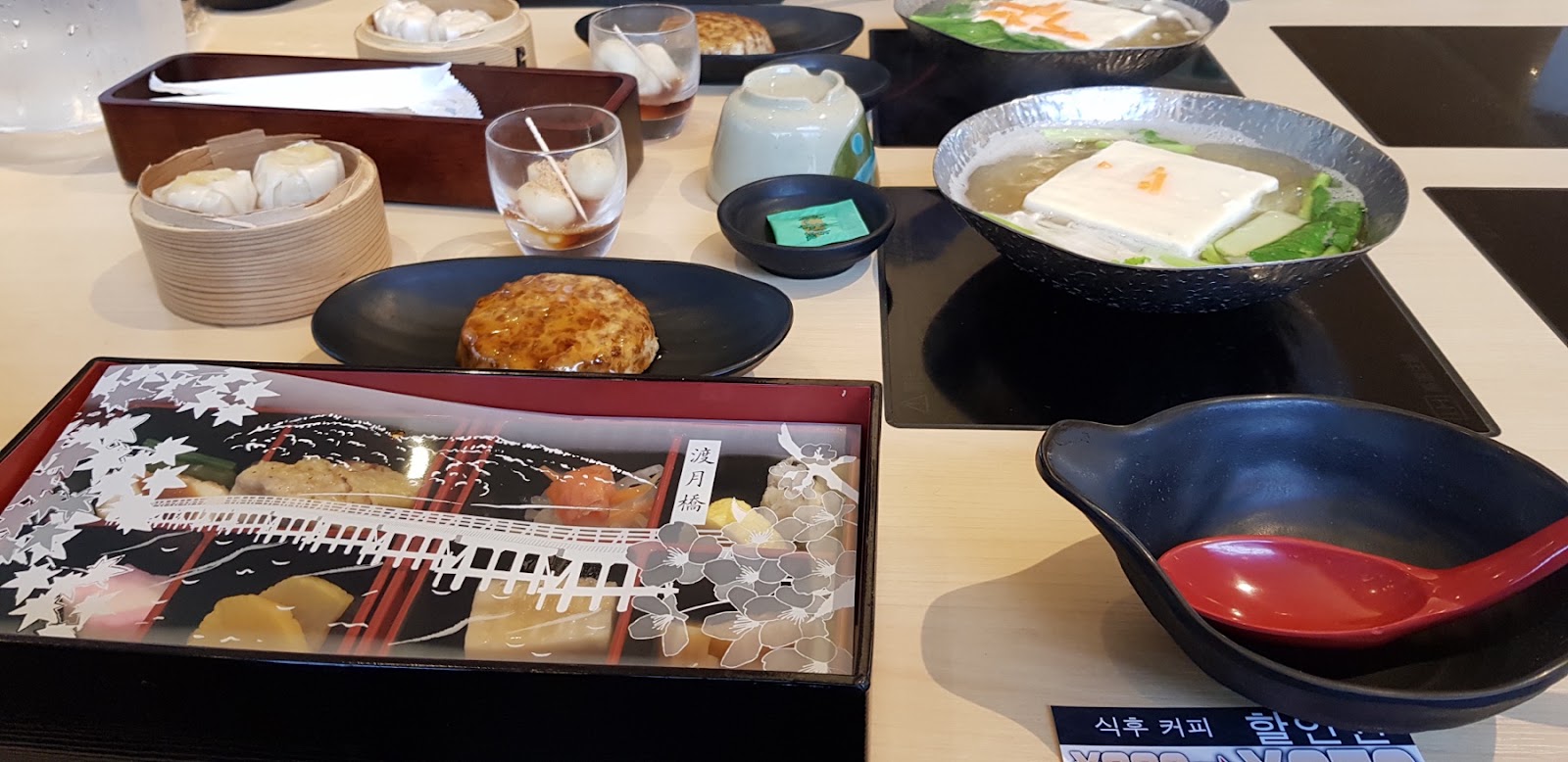 점심 세트