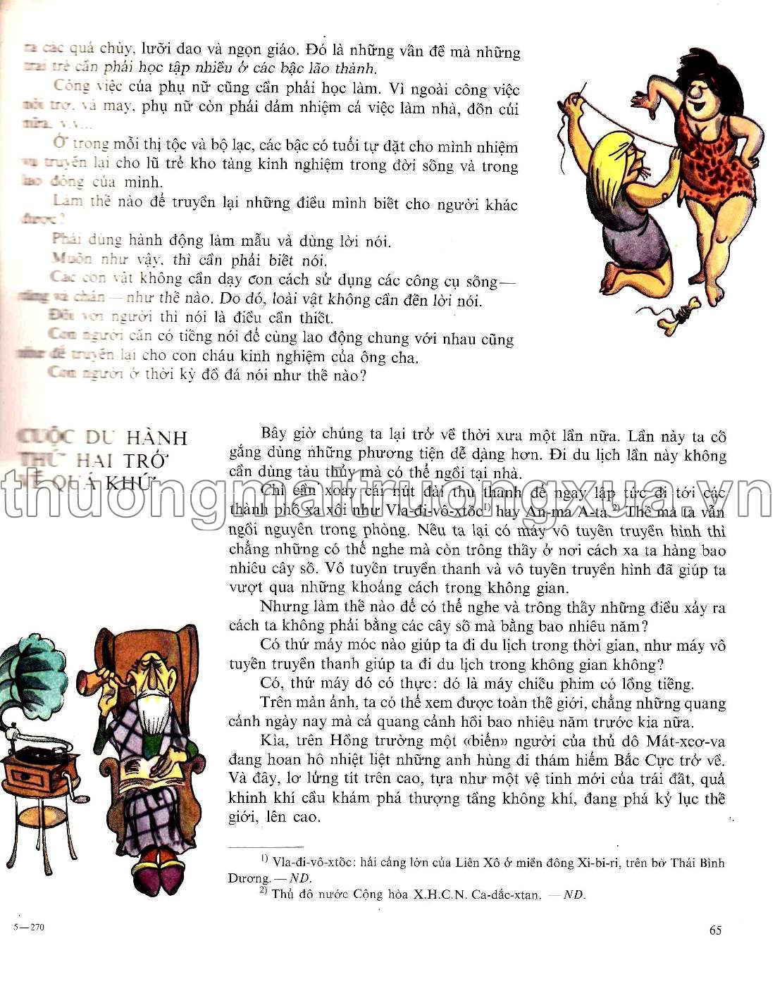 Con người trở thành khổng lồ (1982) - Trang 63