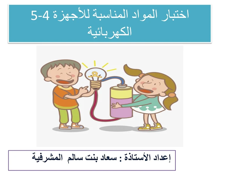 صورة الغلاف