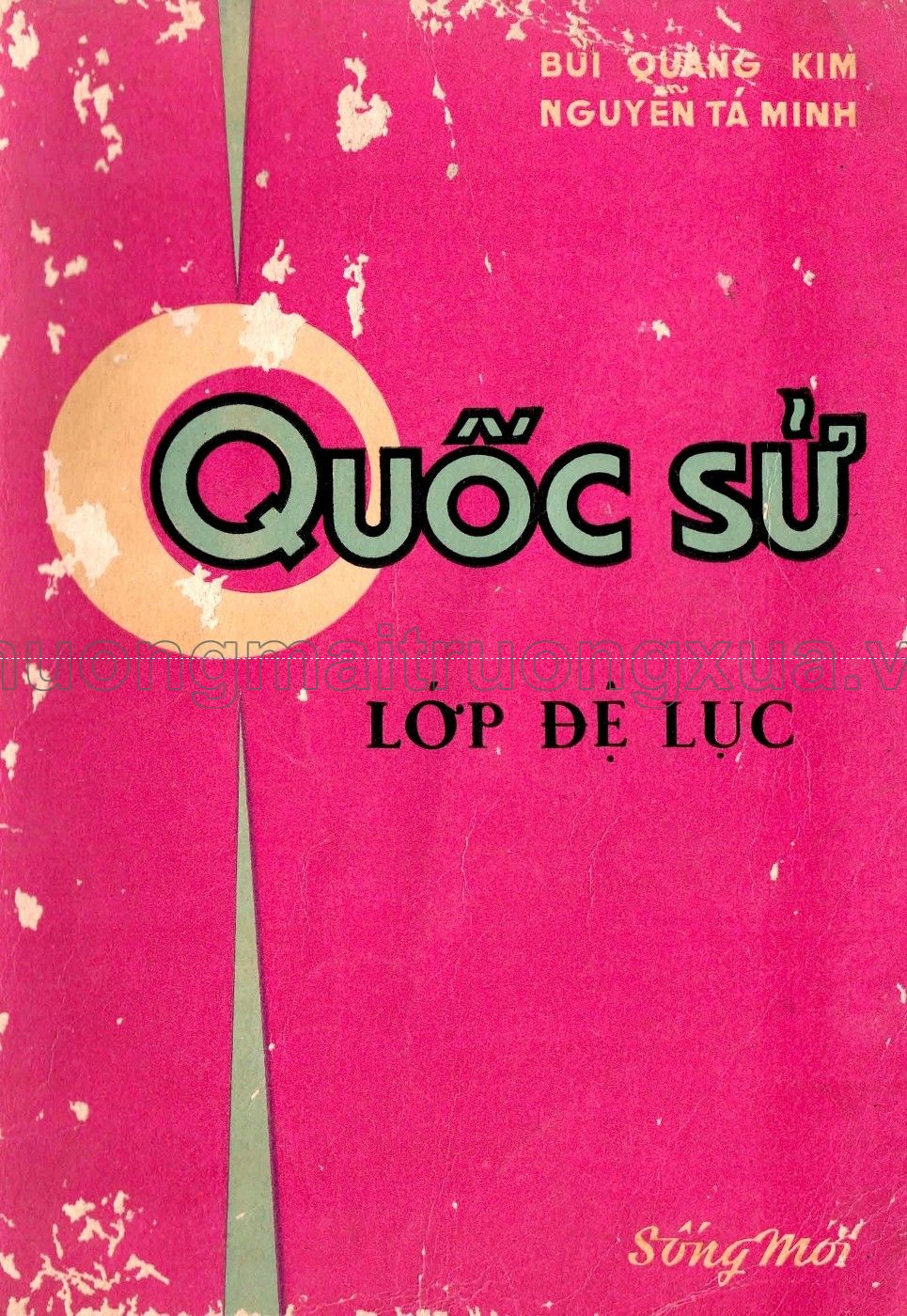 Quốc sử đệ lục (1963) - Trang 0