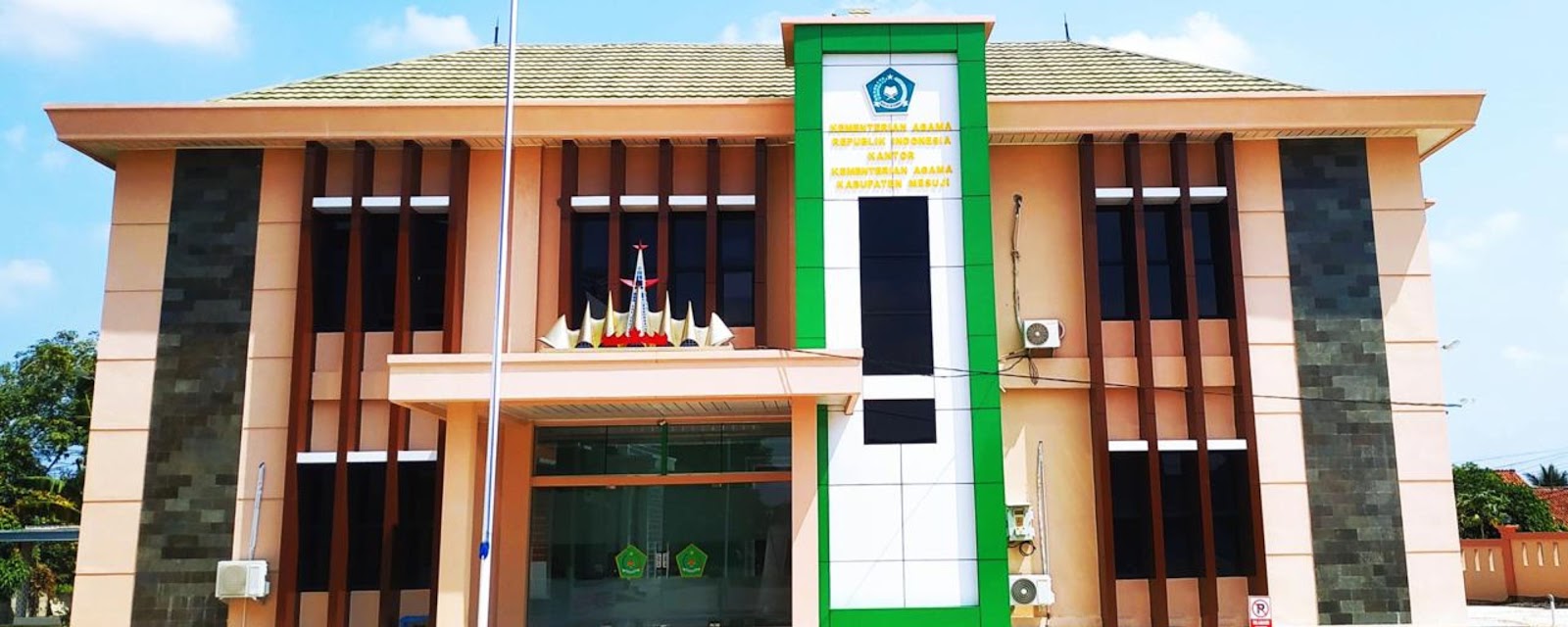 Profil PPID Kemenag Mesuji