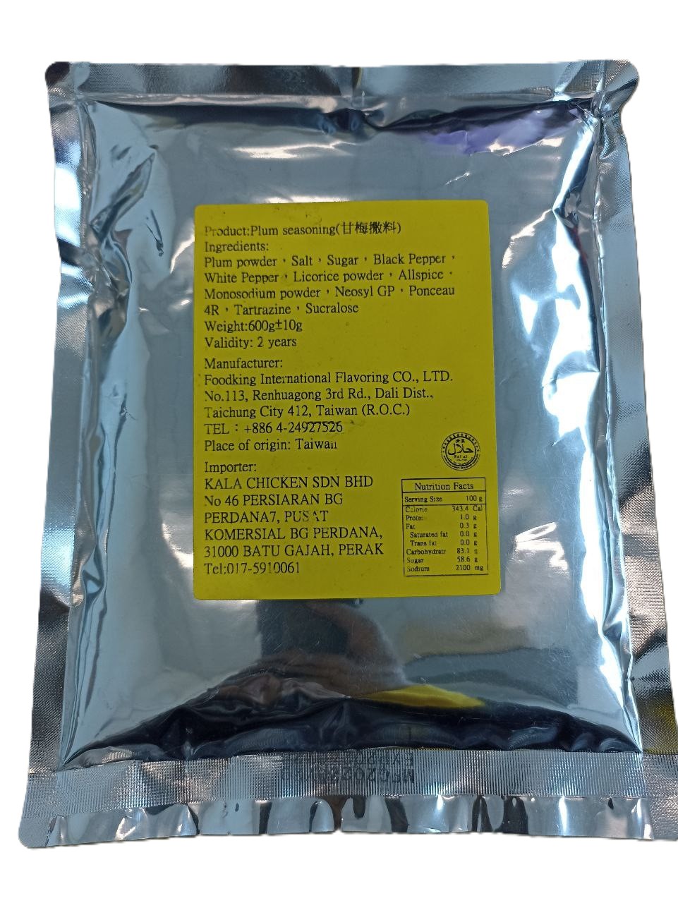 Plum Sweet Powder-600G