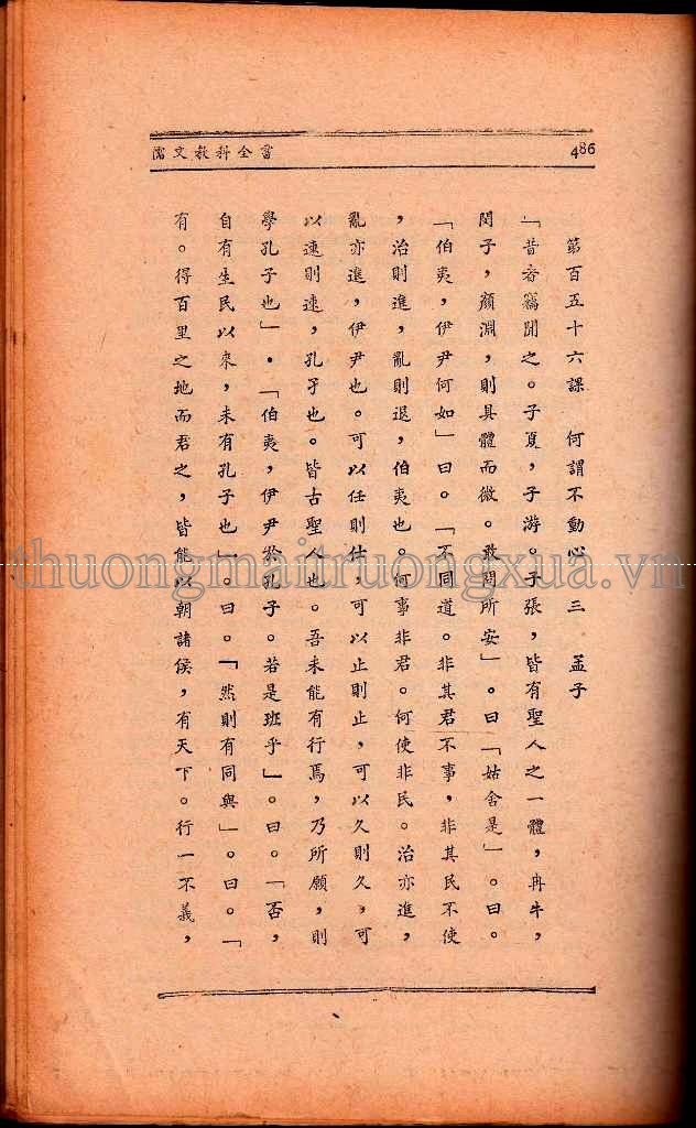 Truyện tranh : Ô Long viện (Tập 9 - 2008) - Trang 470