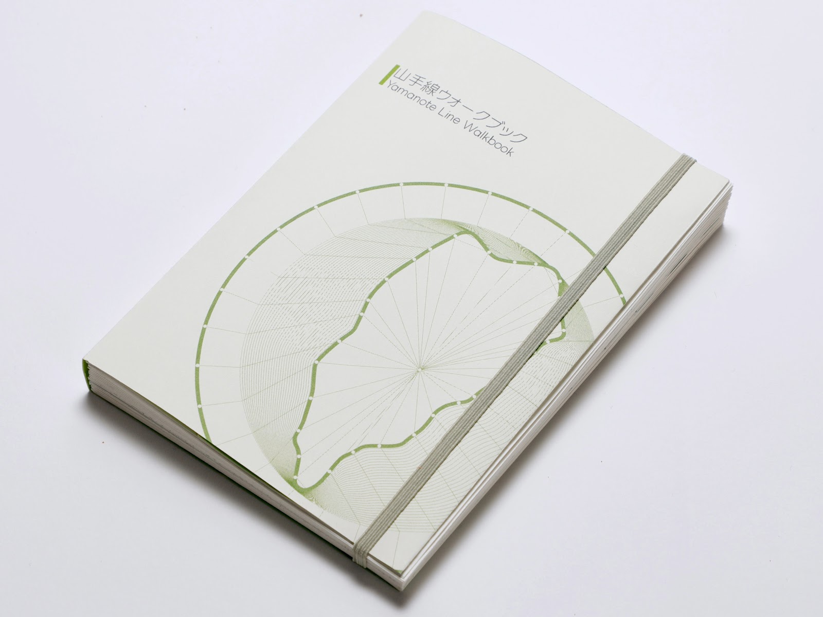 山手線ウォークブック