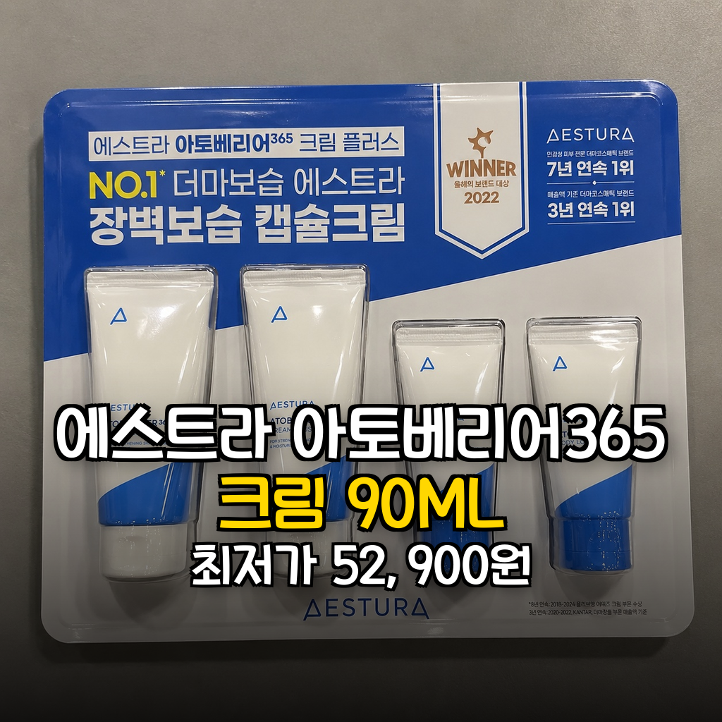 대표 썸네일
