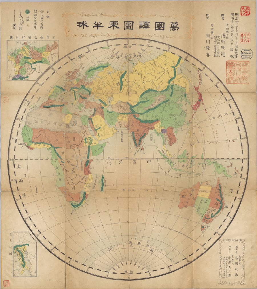 1879_Bankoku yakuzu