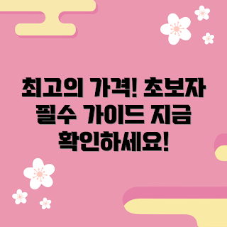 빨래건조봉 가격, 초보자 가이드, 겨울철 필수 아이템, 2023 세일 정보, 효율적인 빨래 건조