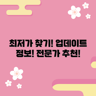 멜리언스맥세이프 가격, 가격 비교, 초보자 가이드, 최신 정보, 전문가 추천