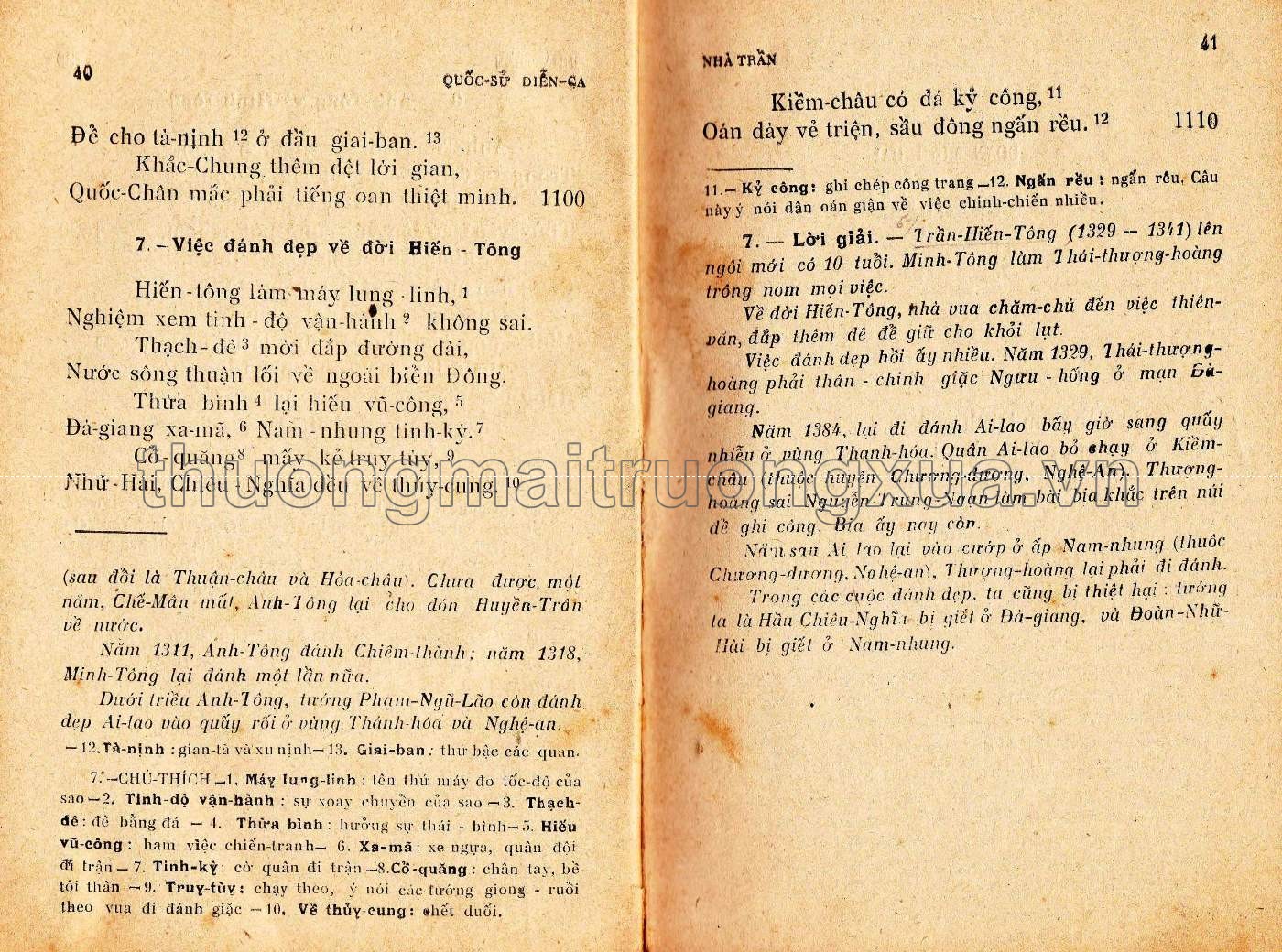 Đại Nam quốc sử diễn ca ( quyển 2, 1948) - Trang 17