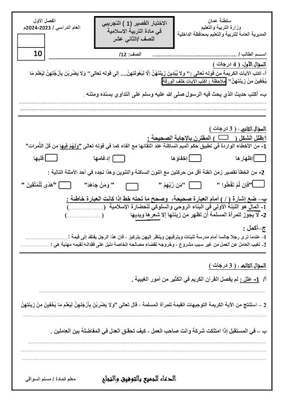 صورة الغلاف