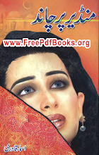 Mundeer Par Chand Novel by Asma Qadri Download