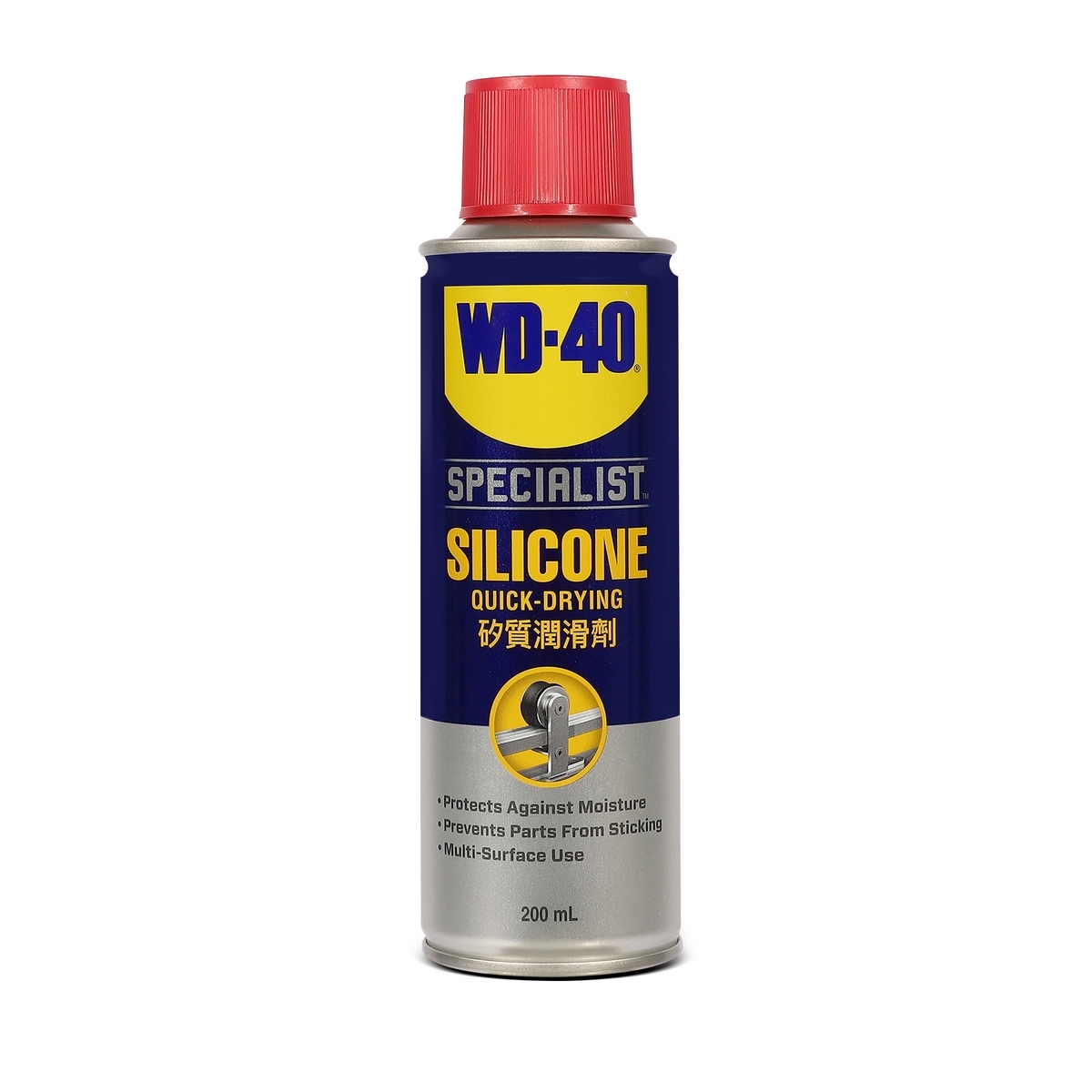 WD-40 SPECIALIST ซิลิโคนสเปรย์สำหรับหล่อลื่น (Silicone Lubricant) ขนาด 200 มิลลิลิตร ใช้กับยางได้ ไม่ทิ้งคราบเหนียว (ดับบลิวดี สี่สิบ สเปเชียลลิสต์)