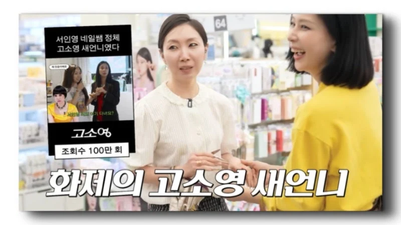 출처: 온라인 커뮤니티