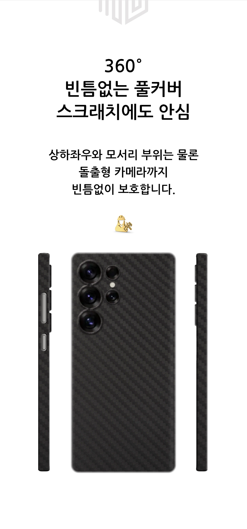 realook galaxy s25 ultra carbon capsule case