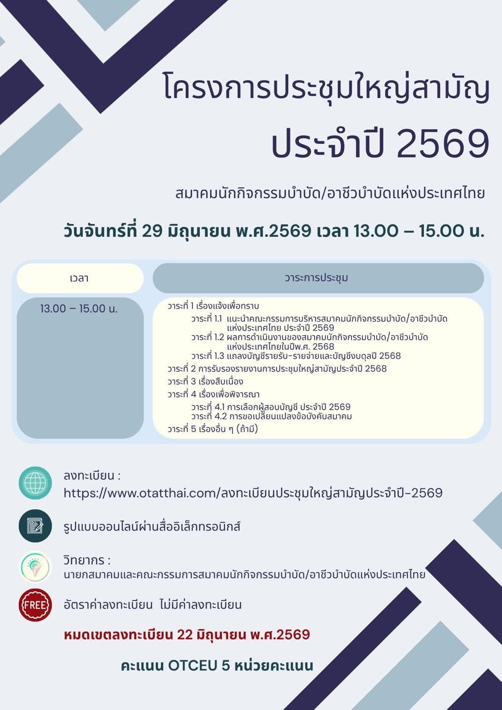 โพสต์รูปภาพแนวนอน
