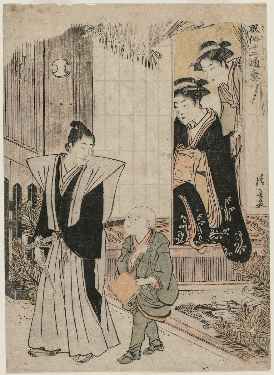 The First Month from the series Popular Presentations 1782